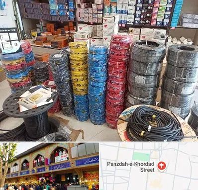 پخش عمده لوازم الکتریکی در 15 خرداد