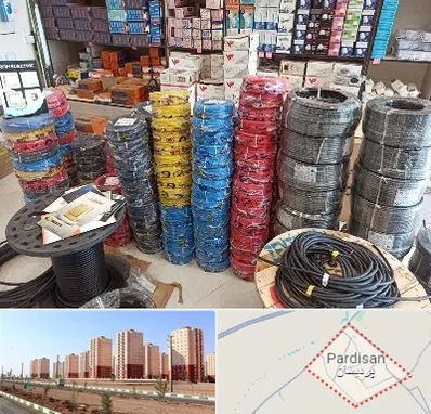 پخش عمده لوازم الکتریکی در پردیسان قم 