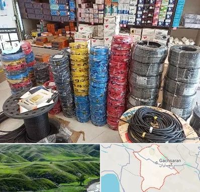 پخش عمده لوازم الکتریکی در گچساران