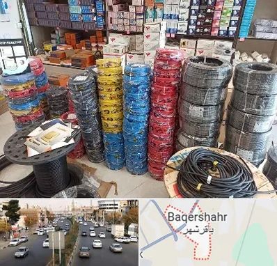 پخش عمده لوازم الکتریکی در باقرشهر