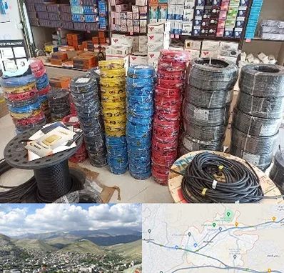 پخش عمده لوازم الکتریکی در رودهن