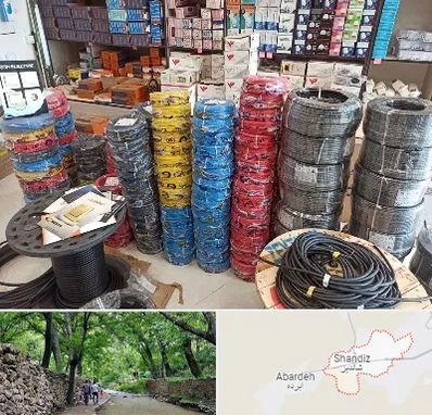 پخش عمده لوازم الکتریکی در شاندیز مشهد 