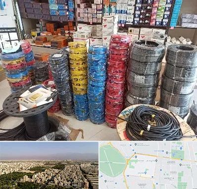 پخش عمده لوازم الکتریکی در نازی آباد 