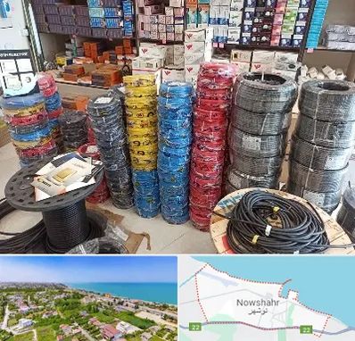 پخش عمده لوازم الکتریکی در نوشهر