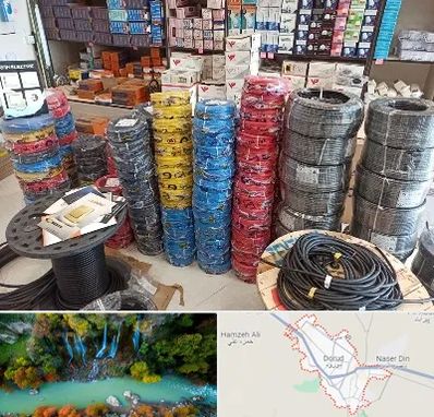 پخش عمده لوازم الکتریکی در دورود