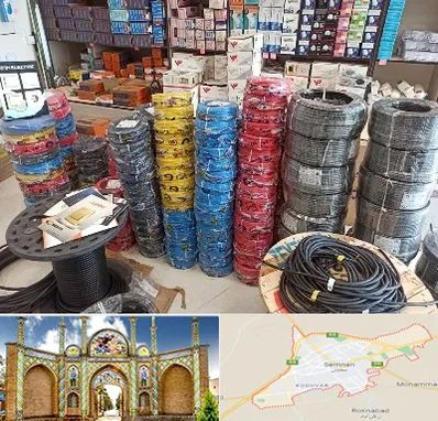پخش عمده لوازم الکتریکی در سمنان