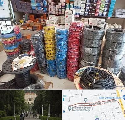 پخش عمده لوازم الکتریکی در بلوار معلم رشت 