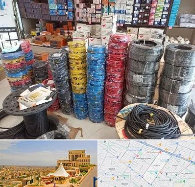 پخش عمده لوازم الکتریکی در هاشمیه مشهد 