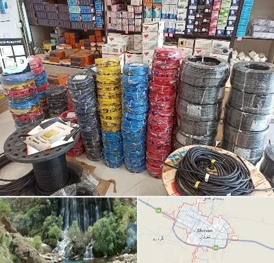 پخش عمده لوازم الکتریکی در شیروان