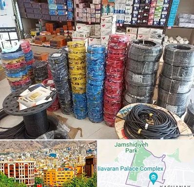 پخش عمده لوازم الکتریکی در نیاوران 