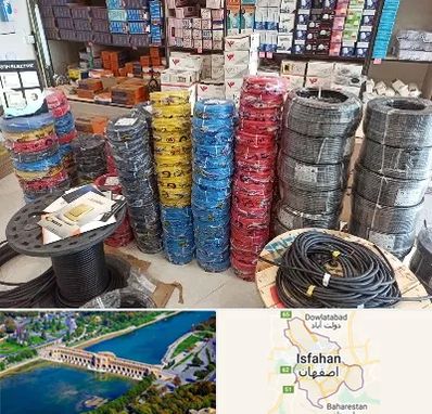 پخش عمده لوازم الکتریکی در اصفهان