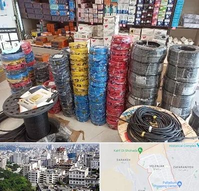 پخش عمده لوازم الکتریکی در ولنجک 