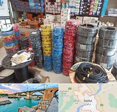 پخش عمده لوازم الکتریکی در دزفول