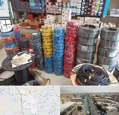 پخش عمده لوازم الکتریکی در حصارک کرج 