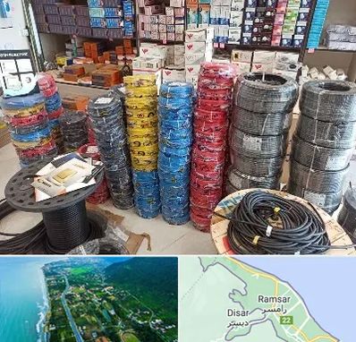 پخش عمده لوازم الکتریکی در رامسر