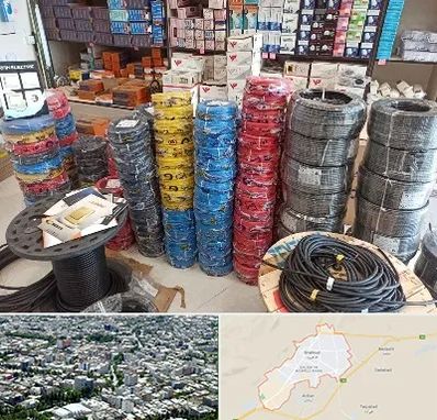 پخش عمده لوازم الکتریکی در شاهرود