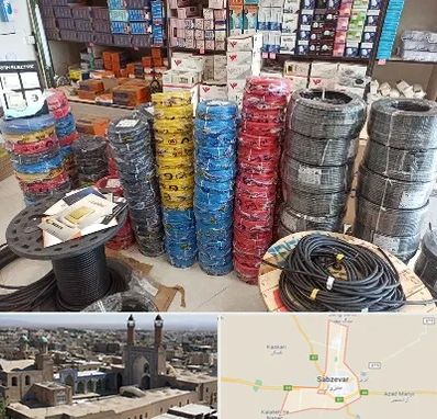 پخش عمده لوازم الکتریکی در سبزوار