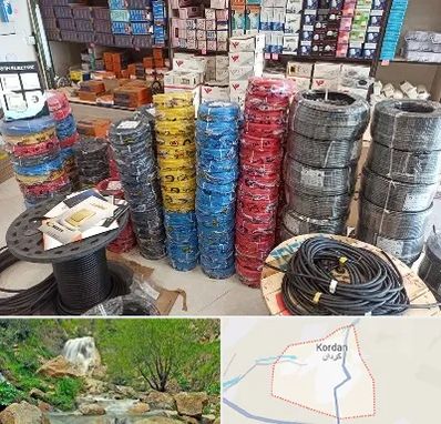 پخش عمده لوازم الکتریکی در کردان