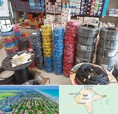 پخش عمده لوازم الکتریکی در ساری