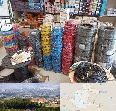 پخش عمده لوازم الکتریکی در بیرجند