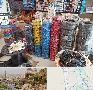 پخش عمده لوازم الکتریکی در فرهنگ شهر شیراز 