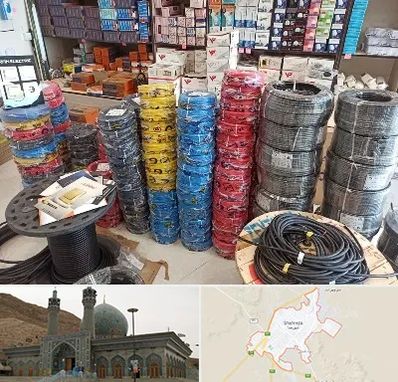 پخش عمده لوازم الکتریکی در شهرضا