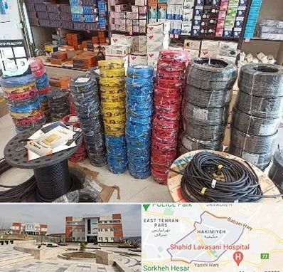 پخش عمده لوازم الکتریکی در حکیمیه 