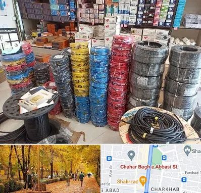 پخش عمده لوازم الکتریکی در چهارباغ اصفهان 