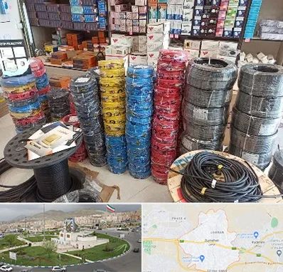 پخش عمده لوازم الکتریکی در بومهن