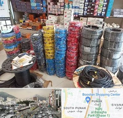 پخش عمده لوازم الکتریکی در پونک 