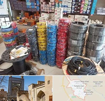 پخش عمده لوازم الکتریکی در تربت جام