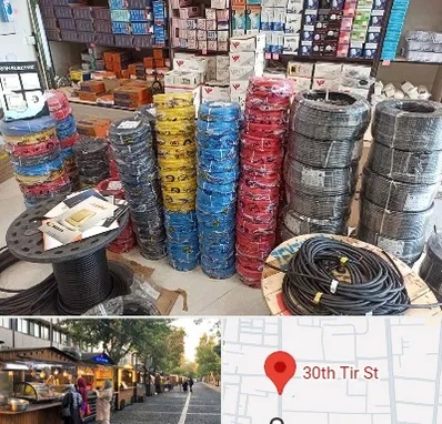 پخش عمده لوازم الکتریکی در سی تیر