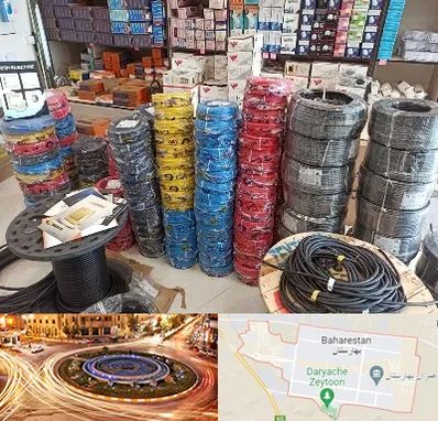 پخش عمده لوازم الکتریکی در بهارستان