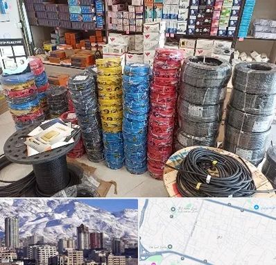 پخش عمده لوازم الکتریکی در ازگل