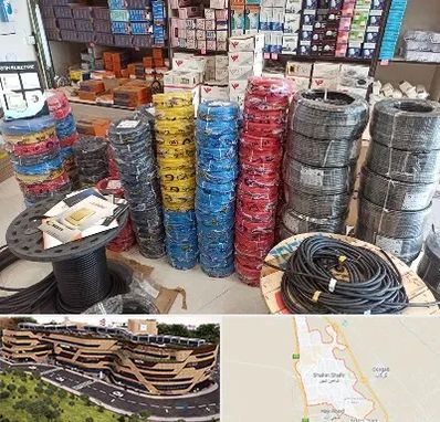 پخش عمده لوازم الکتریکی در شاهین شهر