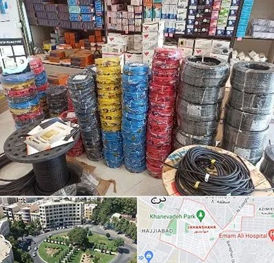 پخش عمده لوازم الکتریکی در جهانشهر کرج 