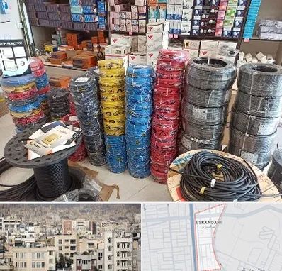 پخش عمده لوازم الکتریکی در اسکندری