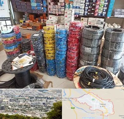 پخش عمده لوازم الکتریکی در یاسوج