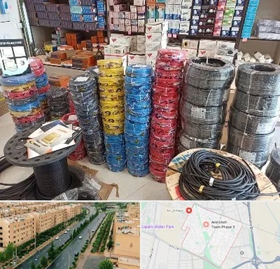 پخش عمده لوازم الکتریکی در فاز سه اندیشه