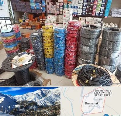 پخش عمده لوازم الکتریکی در شمشک