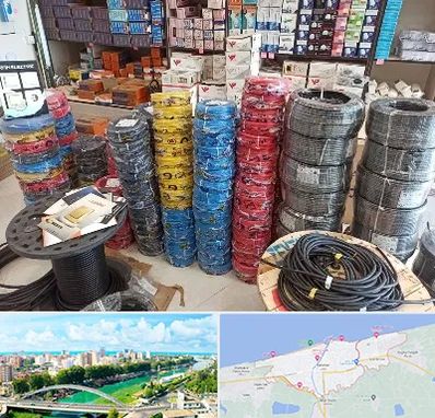 پخش عمده لوازم الکتریکی در بابلسر