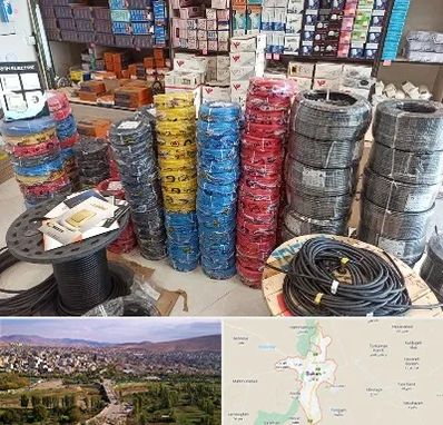 پخش عمده لوازم الکتریکی در بوکان