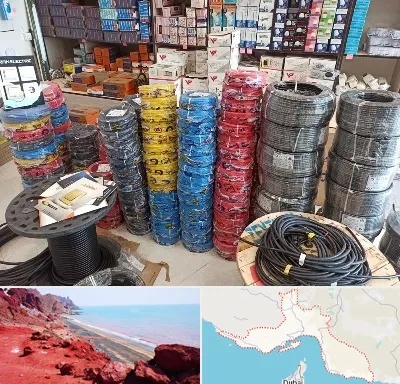 پخش عمده لوازم الکتریکی در هرمزگان