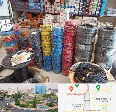 پخش عمده لوازم الکتریکی در ونک 