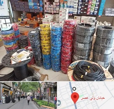 پخش عمده لوازم الکتریکی در ولیعصر شهریار
