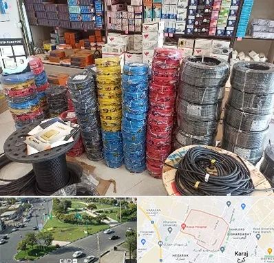 پخش عمده لوازم الکتریکی در شاهین ویلا کرج 