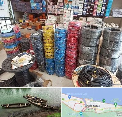 پخش عمده لوازم الکتریکی در بندر انزلی
