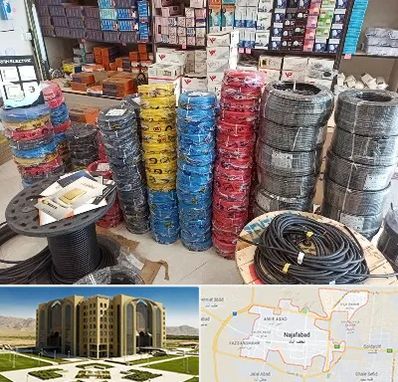 پخش عمده لوازم الکتریکی در نجف آباد