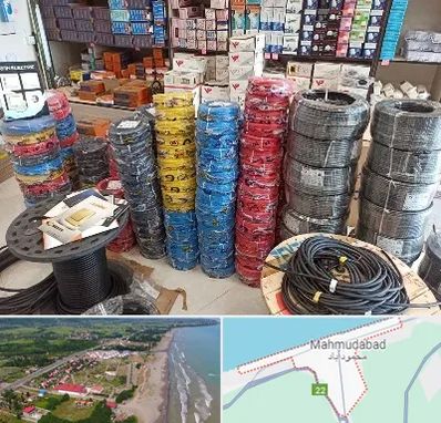 پخش عمده لوازم الکتریکی در محمودآباد