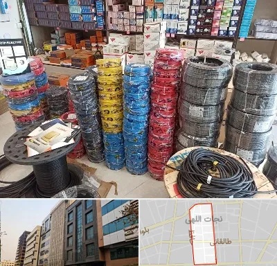 پخش عمده لوازم الکتریکی در نجات اللهی